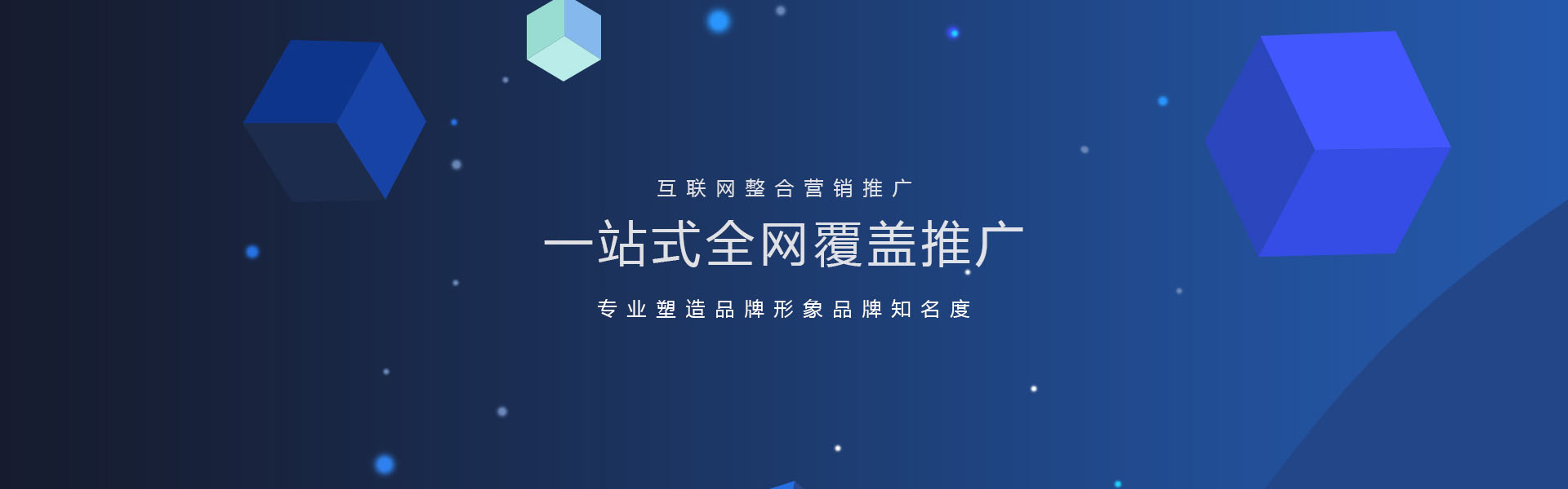 长沙做网站